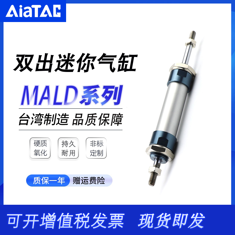 双出亚德客型迷你气缸现货现发