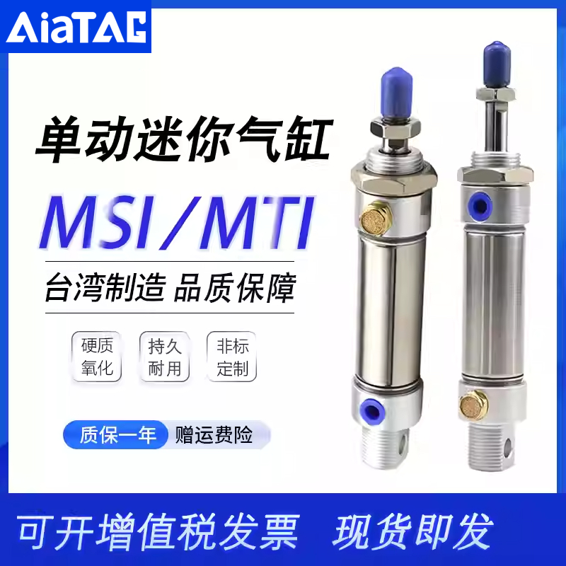亚德客型单动不锈钢迷你气缸2