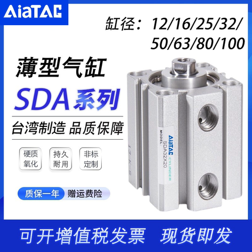 亚德客气缸大全小型可调行程推力