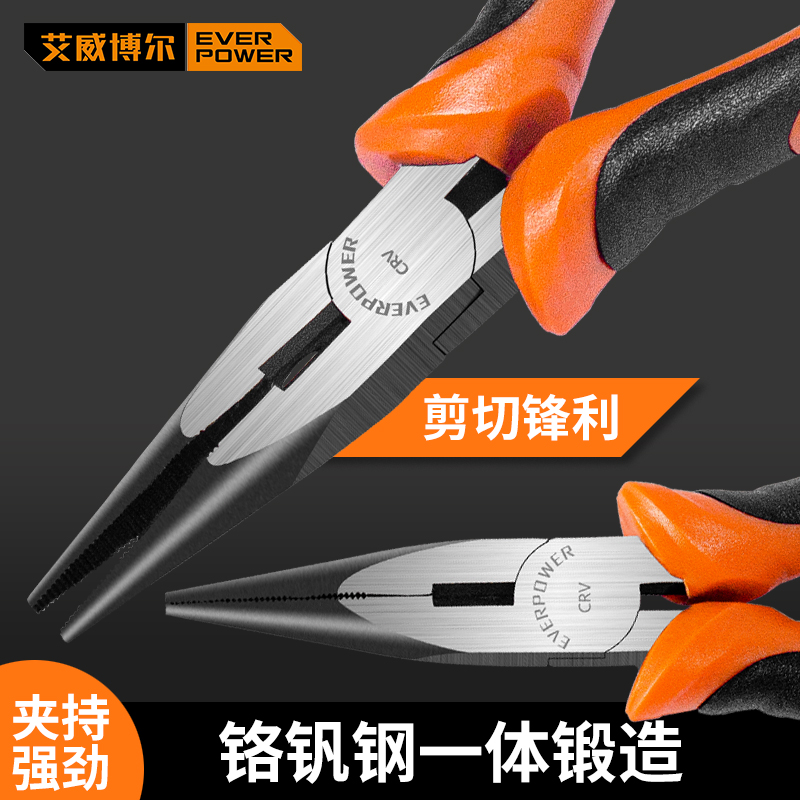 艾威博尔工业级尖嘴钳艾威博尔