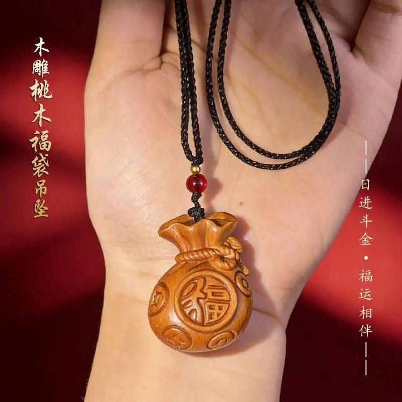 桃木福袋2026马年普陀手作精雕纳财进宝钥匙扣吉祥钥匙炼书包挂饰
