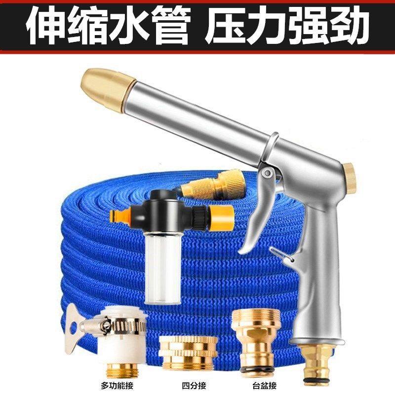 高压洗车水枪家用冲车神器伸缩软管水管抢头喷头浇花工具网红新款