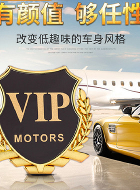 汽车大号麦穗侧标金属车贴3D立体个性创意遮阳挡刮痕贴标通用