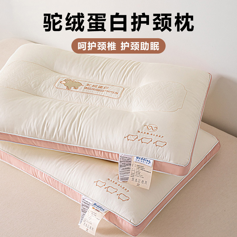 无印良品超柔软枕头枕芯家用单个学生护颈椎助深度睡眠觉专用一对