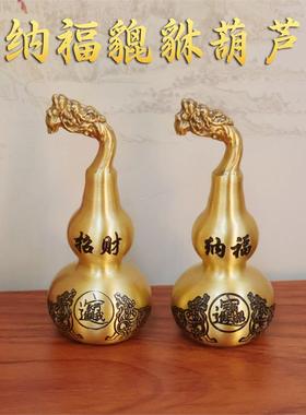 铜本色龙头招财纳福葫芦桌