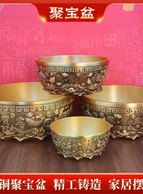 黄铜聚泰宝盆财家居招用沈