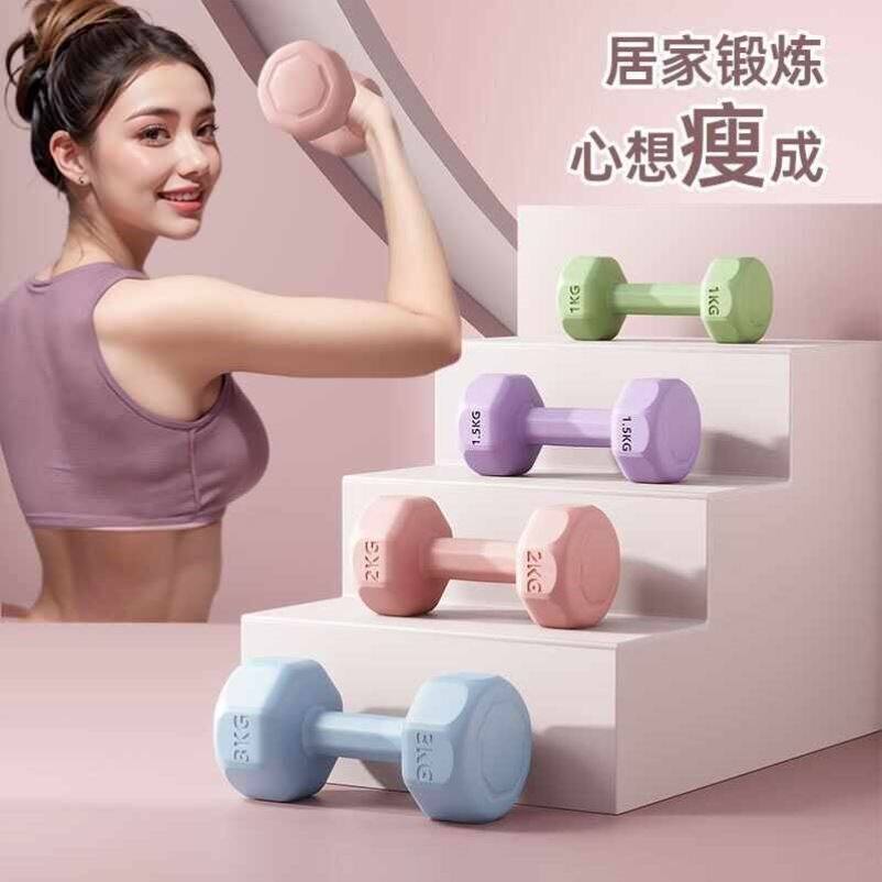 哑铃女士健身器材家用儿童包胶男士练臂肌壶铃瑜伽小哑铃运动套装