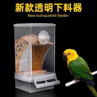 新款鹦鹉自动喂食器谷壳分离虎皮玄凤挂式防溅防撒一体下料器食盒