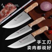 千凰屠夫分割刀切肉剥皮剔骨刀杀猪刀小刀不锈钢锋利加厚锻打猪肉