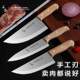 千凰屠夫分割刀切肉剥皮剔骨刀杀猪刀小刀不锈钢锋利加厚锻打猪肉