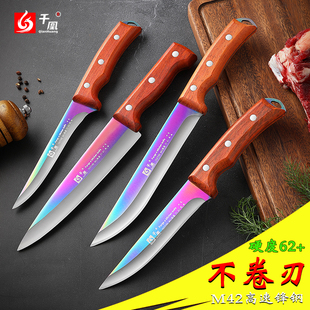 M42锋钢剔骨专用刀杀牛羊切肉卖肉剃毛分割刀杀猪羊割肉特快尖刀