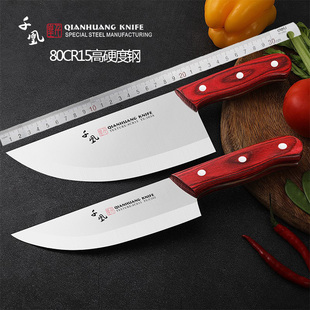 千凰猪肉分割刀肉档卖肉刀屠宰专用弯刀锋利牛肉刀专业切肉刀菜刀