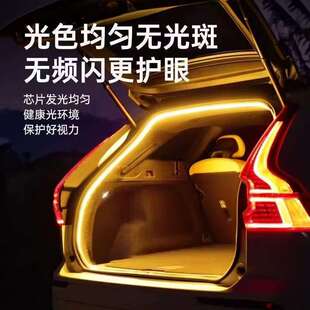 汽车全系通用后尾箱灯轿车尾箱照明灯氛围灯自动露营灯车改装配件