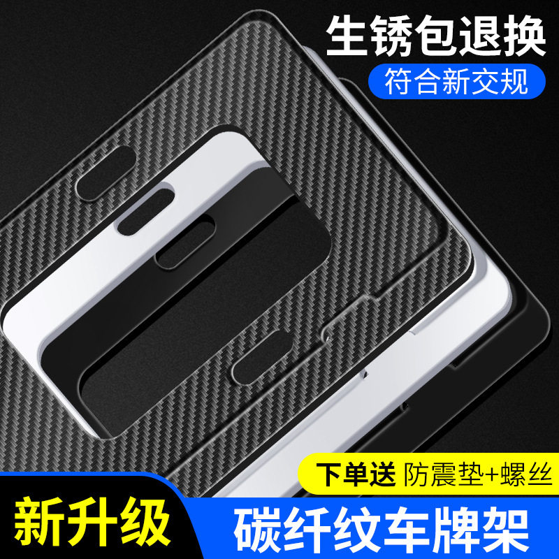 车牌边框架新能源照铝合金
