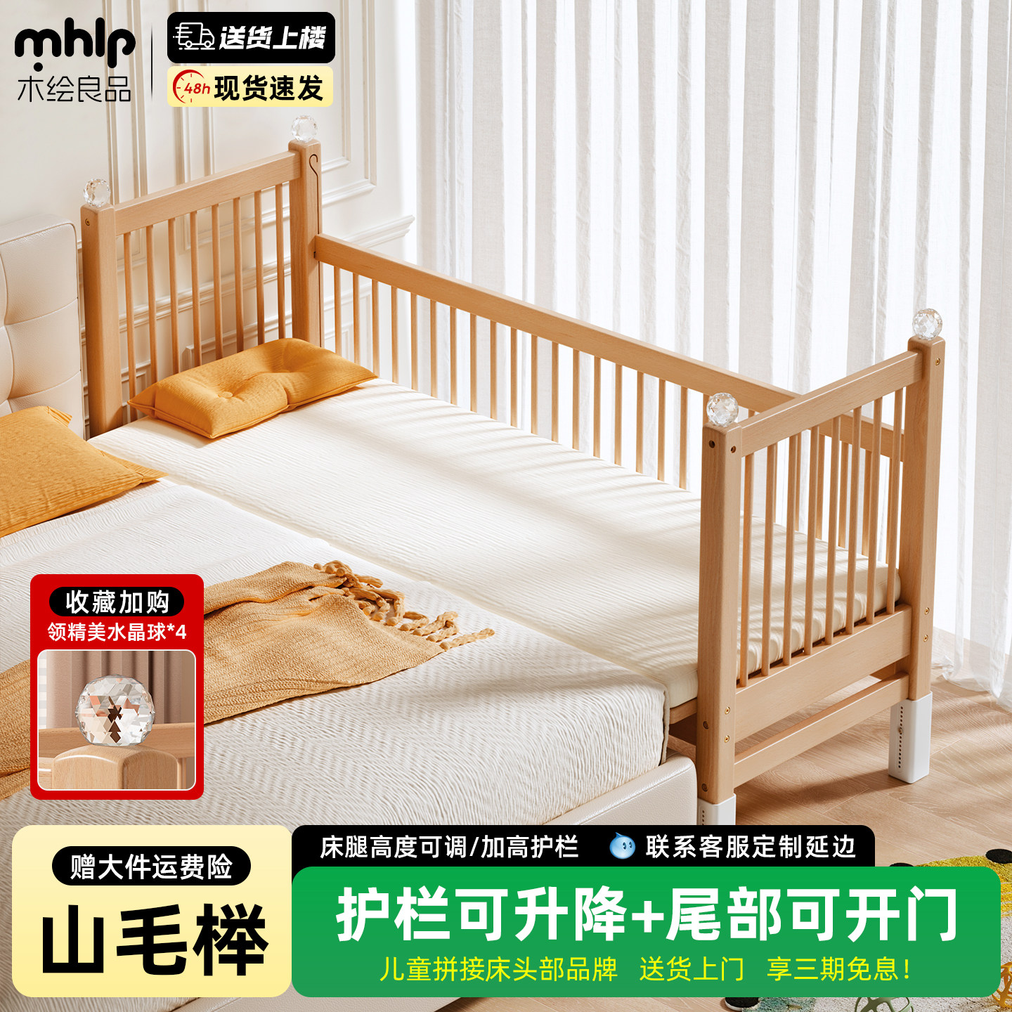 榉木儿童拼接床实木婴儿床宝宝小床大人可睡床边加宽神器侧边大床
