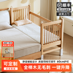 櫸木兒童拼接床實木嬰兒床寶寶小床可定制加寬床邊床側(cè)邊拼接大床