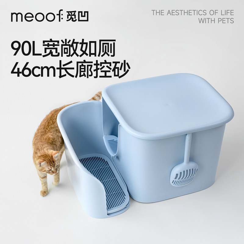 觅凹超大号防带砂走廊猫砂盆图片