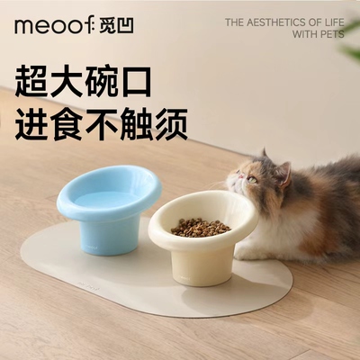 meoof 觅凹fafa碗宠物粮碗水碗猫碗陶瓷彩色狗碗超大碗口食盆用品