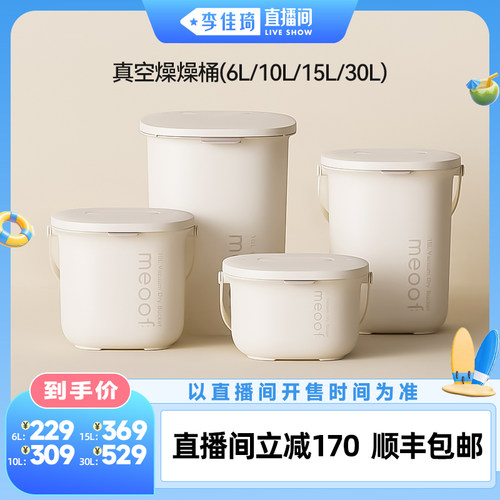宠物粮真空防虫除湿防潮防虫