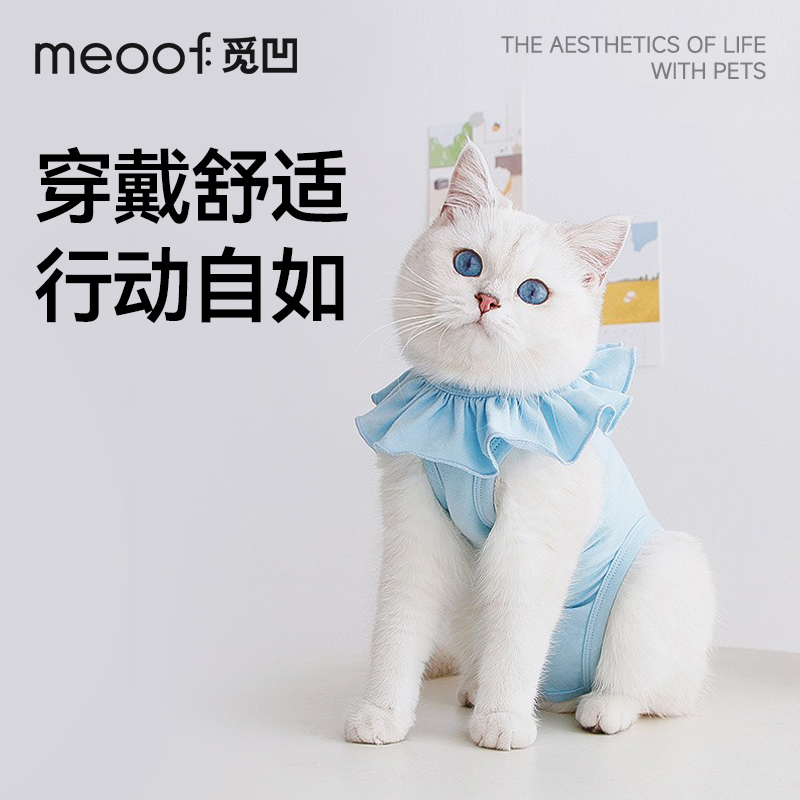 薄款绝育服术后透气弹力好