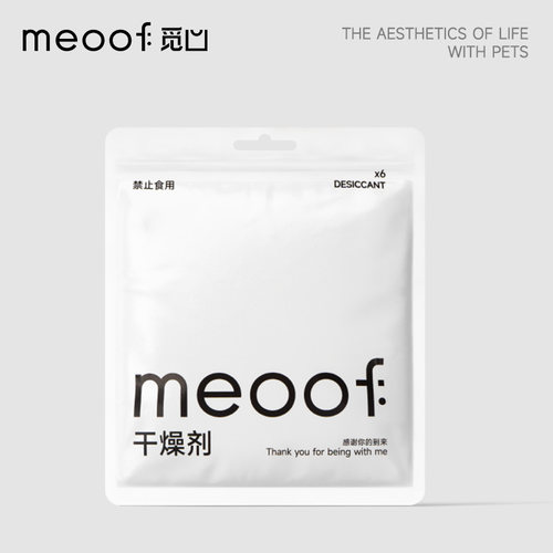 喂食器meoof真空粮桶吸湿防潮