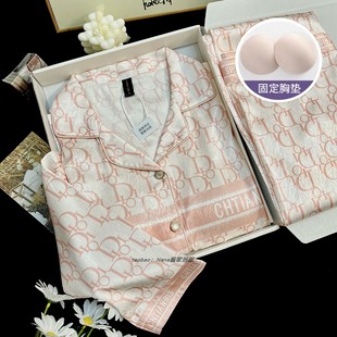 凉感冰丝睡衣女春秋季 轻奢风高级感字母小翻领长袖 长裤 家居服套装