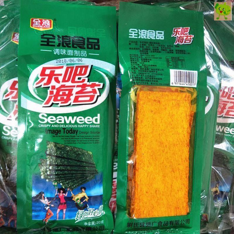 乐吧海苔辣片薄干脆辣片全浪辣条特产面筋儿时回忆零食