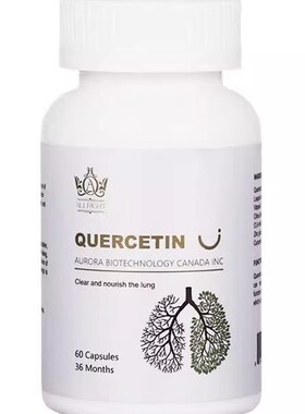 MISSPEP槲皮素胶囊美国进口高含量500MG/粒补充营养 官方正品