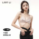 Linyi Li粉红色少女胸罩内衣文胸性感纯欲无钢圈打底吊带内搭背心