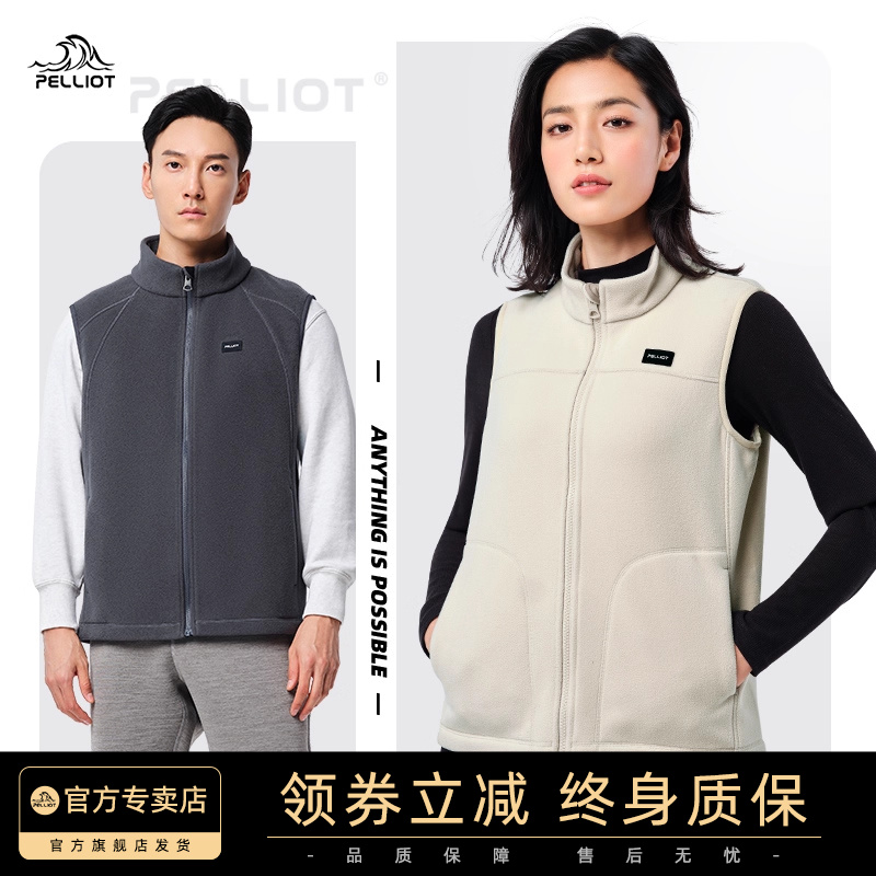 伯希和户外抓绒马甲新款秋冬