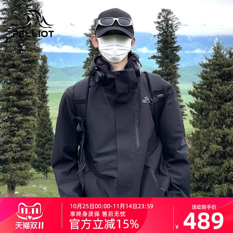三合一户外冲锋衣伯希和可拆卸女