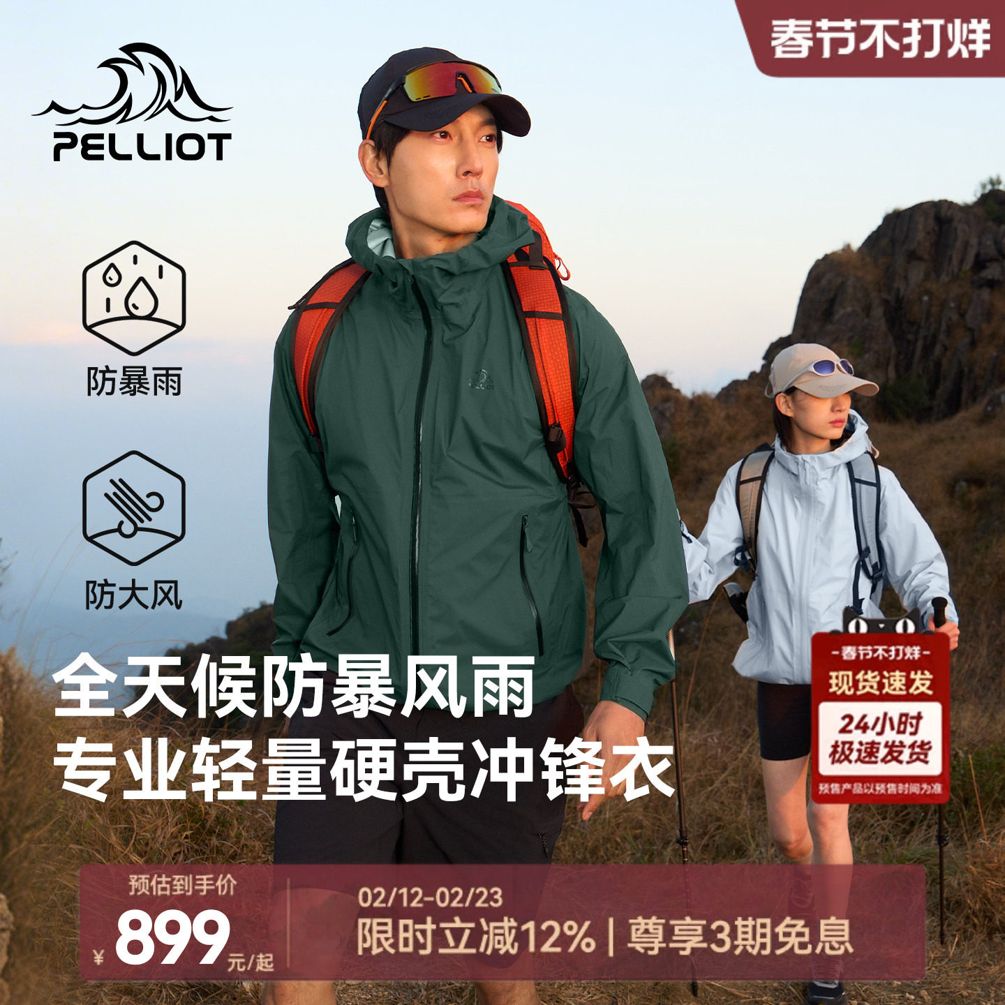 camkids冲锋衣是哪个国家的品牌？性能口碑与选购判断标准