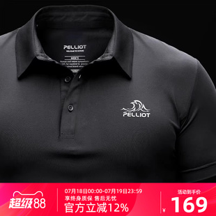 T恤翻领POLO衫 伯希和速干衣男防晒上衣男户外快干T恤运动冰丝短袖