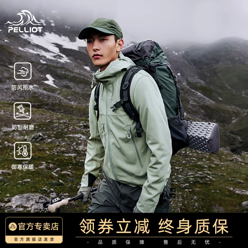 软壳冲锋衣户外伯希和
