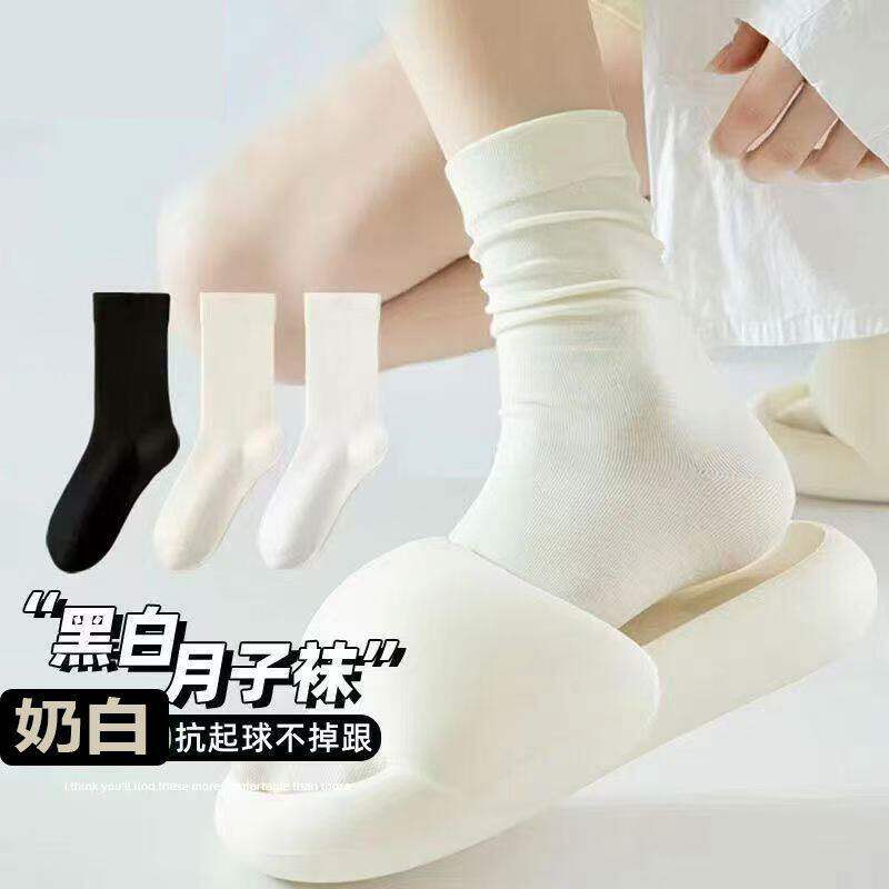 女夏无骨抗菌防臭堆堆中筒袜