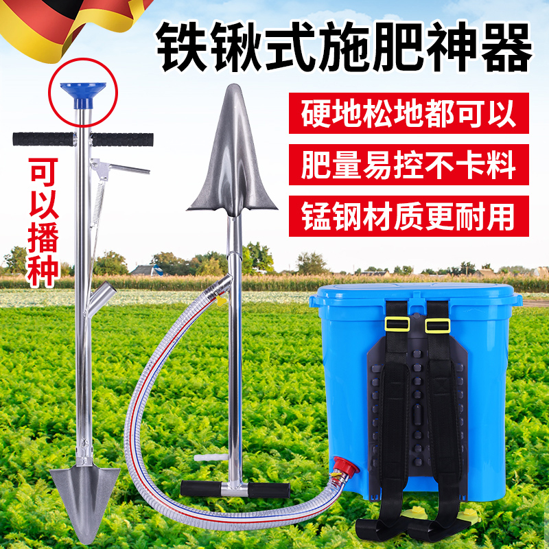 德国播种神器土下土上玉米果树施