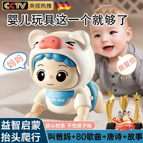 德国婴儿抬头训练玩具usb