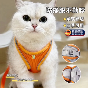 背带宠物绳子 猫咪牵引绳遛猫绳溜小猫外出专用防挣脱不勒脖背心式