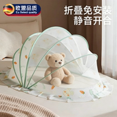 婴儿床蚊帐罩床上专用小蚊帐婴幼儿童宝宝全罩式 通用可折叠防蚊罩