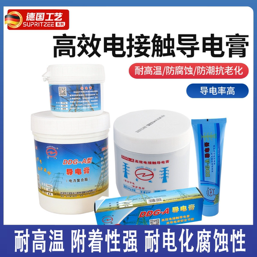 高效电接触DDG-A导电膏防氧化
