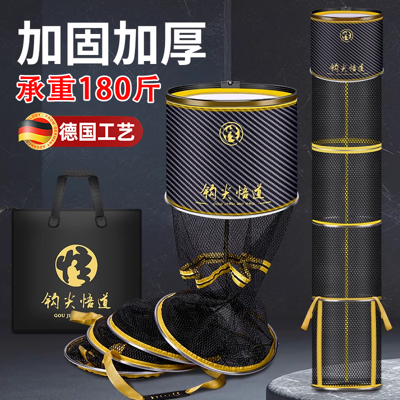 悟道鱼护网渔户装袋2025新款钓鱼