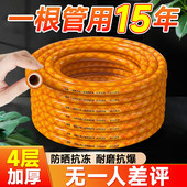 德国浇花水管软管四6分一寸洗车家用PVC防冻牛筋庭院浇水浇菜高压