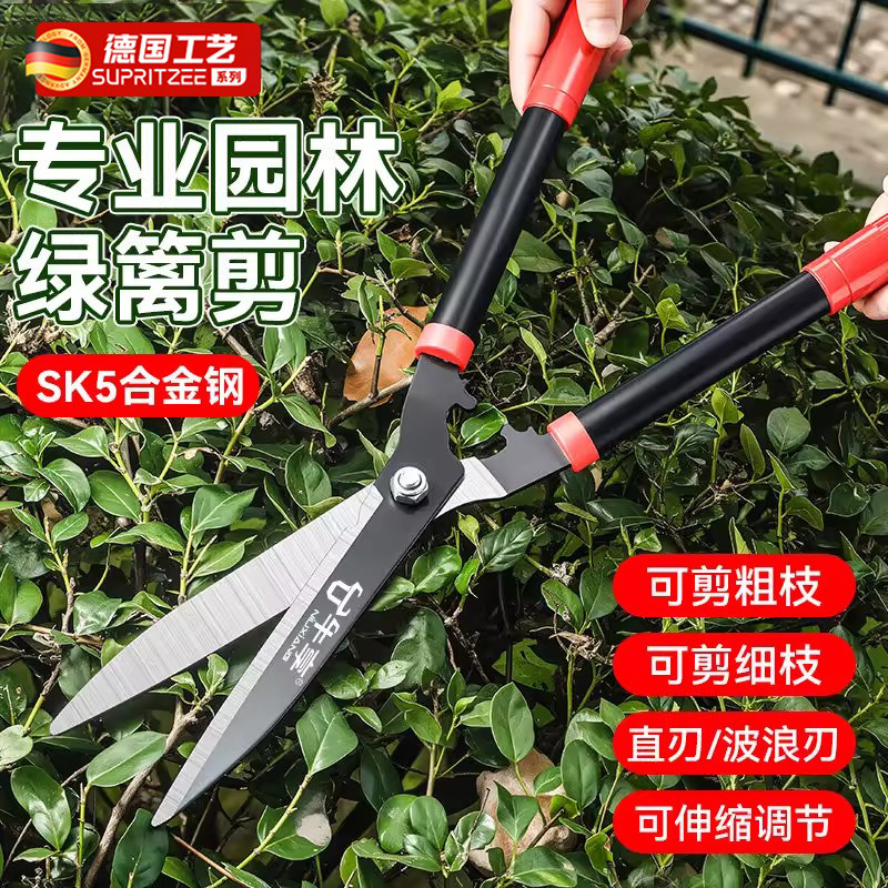 德国强力园艺剪家用草坪修剪花草剪修剪树枝神器绿篱剪粗枝大剪刀