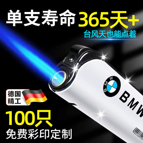德国防风火机2026新款充气男士