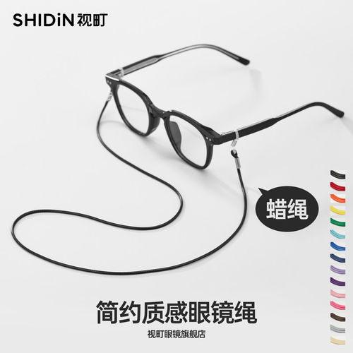 时尚运动徒步防掉绳眼镜挂绳女墨