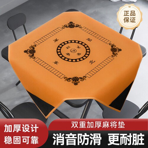 麻将桌桌布加厚消音防滑麻将桌垫