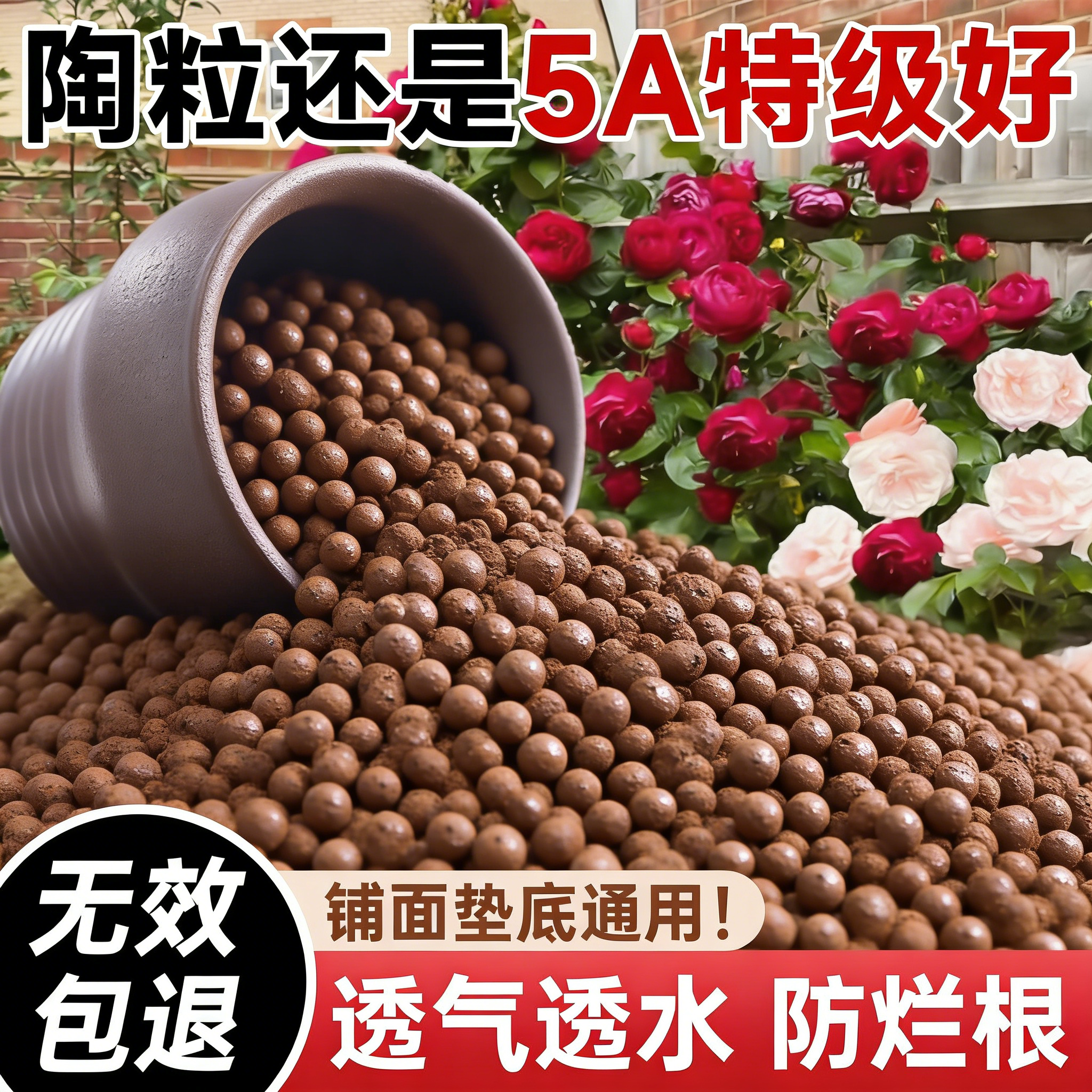 陶粒垫底养花专用彩色水培防烂根透气专用多肉花盆铺面陶粒土鱼缸,鲜花速递/花卉仿真/绿植园艺,介质/营养土,淘宝优惠券,粉丝福利购,淘宝优惠卷