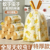 厕所专用垃圾袋抽绳家用手提式 特厚客厅大号免撕自动收口塑料袋