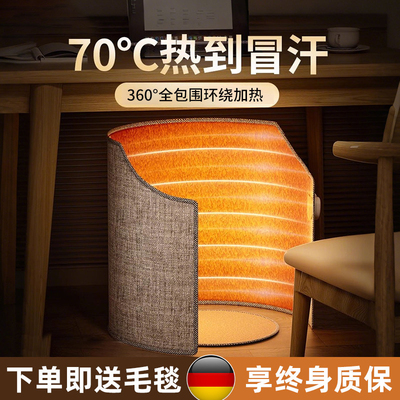 德国办公室桌下暖脚神器静音不插