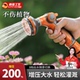 德国多功能包胶花洒水枪高压水枪家用园艺浇花洒水喷头套装 喷水枪